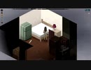 【Project Zomboid】姉妹とゾンビとサバイバル　8話【琴葉姉妹実況】