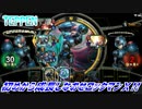 【実況】初めから成長しなおせロックマンＸ!!【TEPPEN】