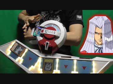 【遊戯王】デュエルディスクを開封する自分をペガサスだと思い込んでいる男