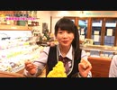 中野麗来プレゼンツ「ヤバイよヤバイよ」 #4
