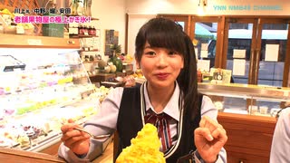 中野麗来プレゼンツ「ヤバイよヤバイよ」 #4