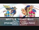バトルタワーBGM / ロックアレンジ【ポケモン剣盾】