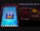 【メダルゲーム】―ホルカトルカ―【掘ってアウト】