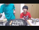 たこ焼き【LIVE配信】 200個作って食べるまで