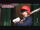 薮下柊プレゼンツ「元気に声出していこーぜ！」#1