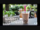 【オリジナル曲】エールソング「Dream」