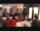 山本彩加プレゼンツ「女の子って、ええやん」#1