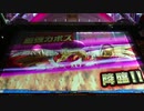 【メダルゲーム】マジカルシューター プレイ動画Part9【音別撮り】