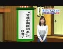 ホモと学ぶ詐欺被害.nov15