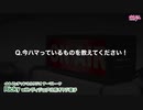 Ricky:今ハマっているものを教えてください！