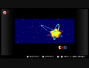 星のカービィ3をノーダメフルコンで語りたい Part 7