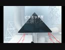 やわらかすぱほ.mp6