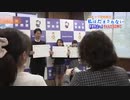 ホモと学ぶ詐欺被害.nov13