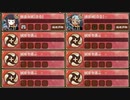 夢幻に煙る羅 前 難【城プロRE ☆2改編成】