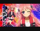 【リステ】語尾に「みぃ」をつけることになってしまった朱莉