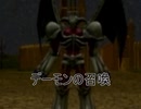 VRの世界に閉じ込められた遊戯達の話　part12　【遊戯王フォルス・バウンド・キングダム】