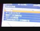 ドラクエジョーカー３プラチナこいんはいふする！