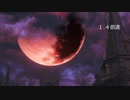 【レベル544】右手武器使用禁止で三周目ボス攻略【Bloodborne】　07