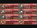 夢幻に煙る羅 後 難【城プロRE ☆3改以下編成】