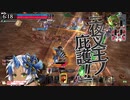 ～探求の書　多々良の貢～　前編