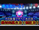 【ポケモン剣盾】 日々シングル†ランク†対戦実況！part4　【カマスジョー】