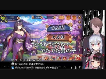 【加賀美ハヤト】一人称まとめ