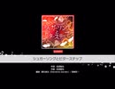 シュガーソングとビターステップ ‎♪( 'ω' و(و 