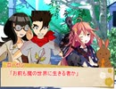 【実卓リプレイ】刀の煌めき　導入【シノビガミ】