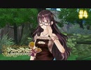 【実況】ソフィーのアトリエ〜不思議な本の錬金術士〜【Part4】