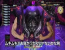 ぼっちおっさんが良く　＃4「新実装の極ハーデスをRFのみでクリアを目指す」