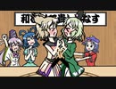早苗のちょいエロミラクルラジオ【第３４回２／２】