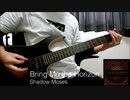 BMTH Shadow Moses:Guitar cover