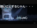 【実況】謎のおチビちゃんが行く！！MOAstray③【初見プレイ】