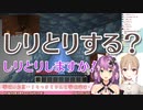 何故か数千人の前でしりとりを始めてしまうシスター・クレアと桜凛月【にじさんじ・切り抜き】
