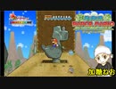 #22【アクションアドベンチャー】加糖ねおの「スーパーペーパーマリオ」リターンズ！【実況プレイ】