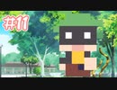 【実況】イケメンの様子がなんかおかしい Part11【ドトコイ】