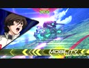【EXVS2】ユニコーンアメキャン苦手視点