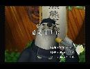 くまうた　（5464）「目覚ましに」　唄：嵐山クマ男（夫）