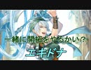 【FEヒーローズ】ファイアーエムブレム 封印の剣 - 西方の女神 エキドナ【Fire Emblem Heroes ファイアーエムブレムヒーローズ】