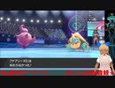 ハードモードポケモン＃42