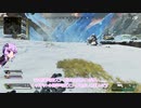【ApexLegends】恥を知って強くなるゆかりさん4【VOICEROID実況】
