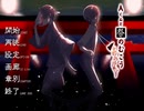 #1【朗読】文化祭で起こる怪異との出会い『Aくんと祭のむこう-あやなす-』