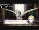 【ファイアーエムブレム 風花雪月】SnowSkyがのんびりと難易度ハードでプレイ part72-1 フリー戦闘【黒鷲】