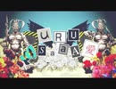 【人iヵ】U/®Ü/Şa/aÅ/愛【k.ね/r.ぼ/っほ゜いど】