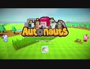 【Autonauts】解説しながら街づくり part.2
