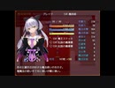 【ガチャで人生を吹き飛ばすだけのＲＰＧ】いつもは無課金勢の自分がヤバいほどガチャを回して冒険するヤバい物語【実況】　その１０１