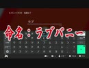 娘に真横で助言(ネタバレ)されながらポケモンストーリー＃２【ポケモン剣盾】