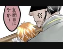 【獄都事変】平腹がことわざのテストを真面目に受けているようです【手描きMAD】