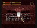 【ゆっくり実況】キングスフィールド1  1時間2分34秒 3/3【ガチRTA】