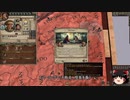 【Crusader Kings2】ボン教プレイ Part3